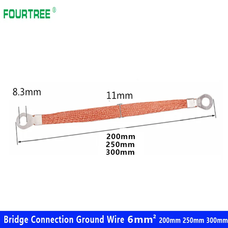 10Pcs Bridge Connection Ground Wire Span Cable 6 Square Aluminum Electric Box Soft Connection Hole Size 8mm