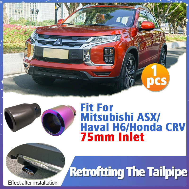 

1pcs Exhaust Muffler Tip 75mm For Mitsubishi ASX Haval H6 Honda CRV Tail Pipe Tipe Throat Retroftting The Tailpipe Accessories