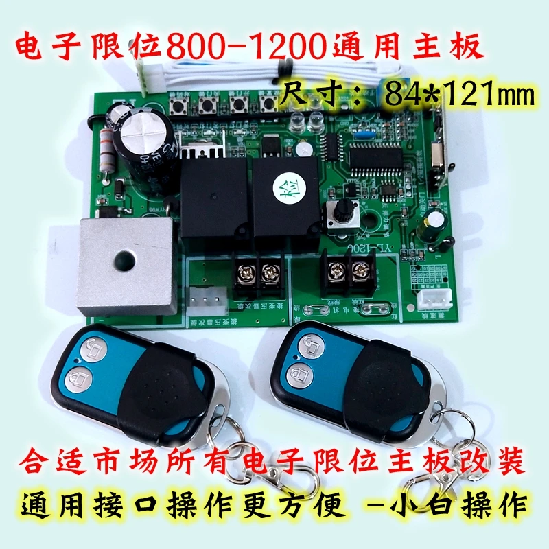 Garage door motor control board electric door opener main board general circuit board electronic limit replica door accessories