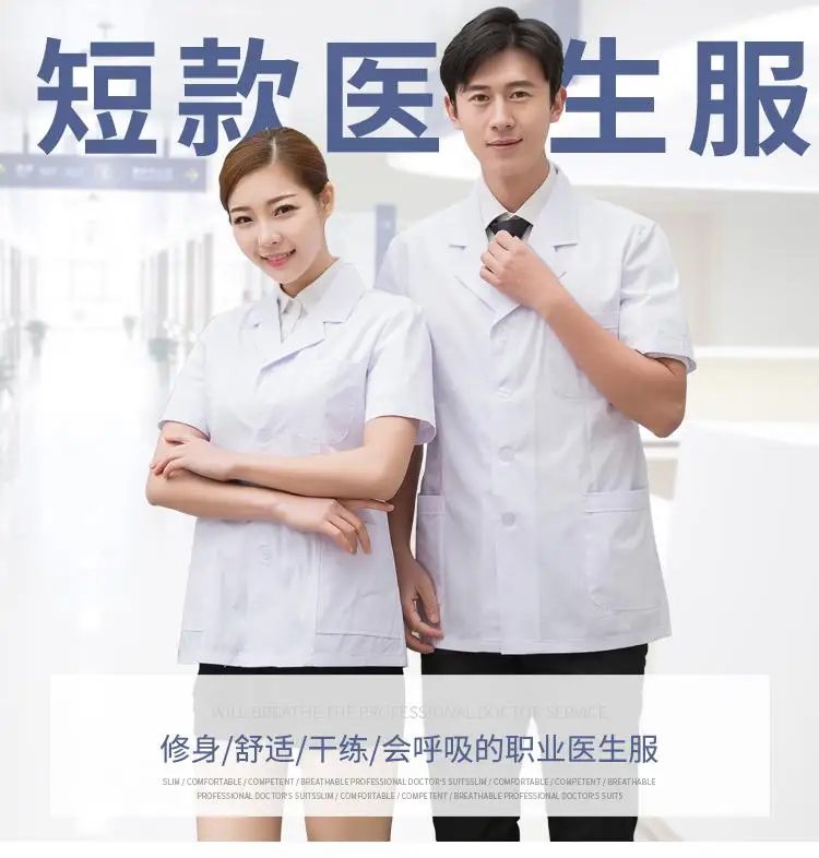 Half-length Uniforms Doctor Coats Dentist Medical Uniforms man or Women Nurse Work Wear Protect Lab pharmacy Gown