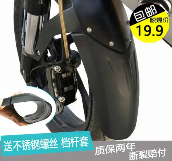 

for Cfmoto Motorcycle Cf150-3 150nk250nk Refitted with Extended Front Fender