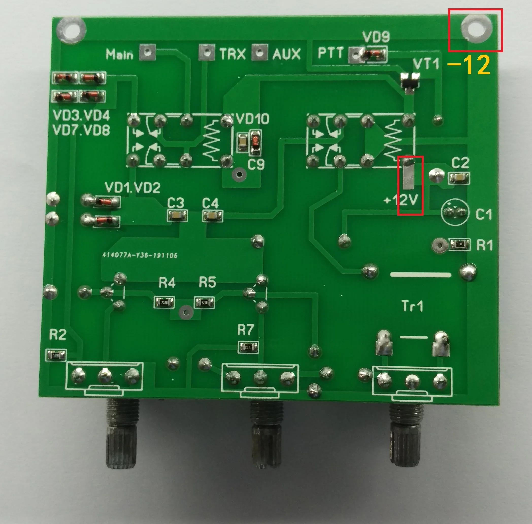 Eliminador QRM terminado x-phase (1-30 MHz) bandas HF, tablero terminado/kit DIY, 1 ud.