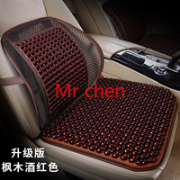 2pcs Breathable car lumbar cushion driver support wooden bead waist massage summer back lumbar support pillow for vehicle seat