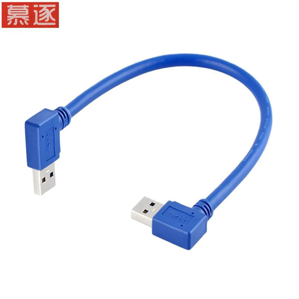 Double elbow USB 3.0 data line public to public hard disk data line radiator connection line high speed hard disk copy line