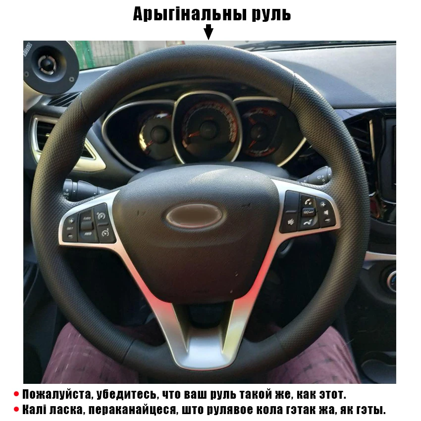 CARDAK  Black Artificial Leather Hand-stitched Car Steering Wheel Cover for Lada Vesta 2015 2016 2017