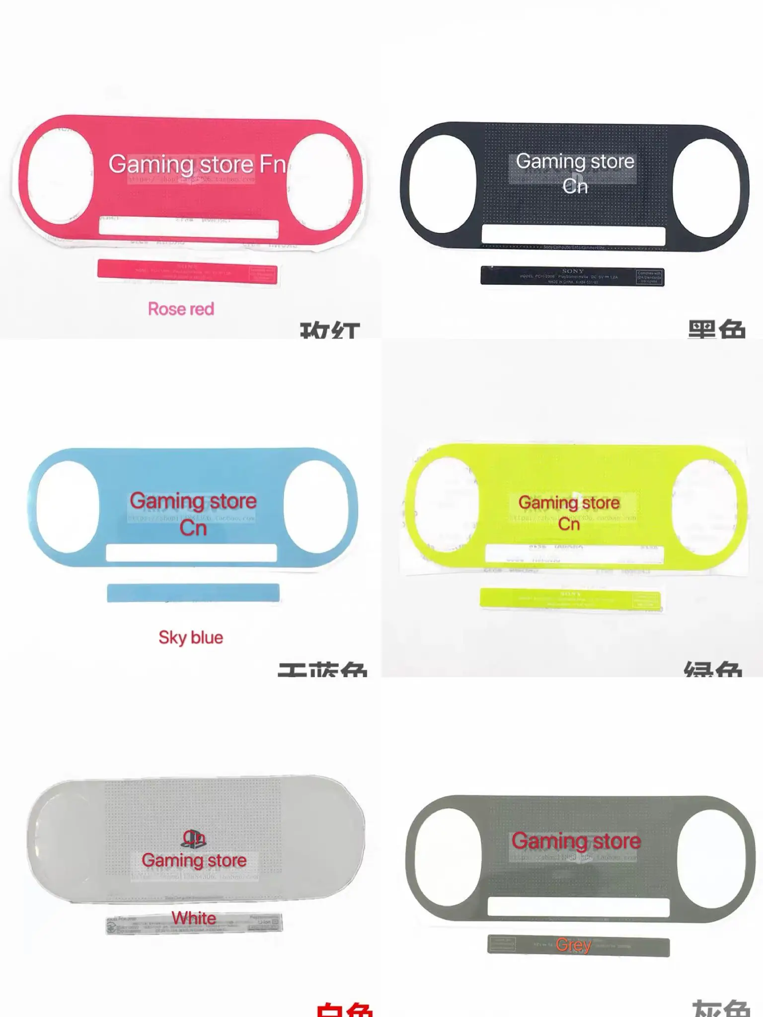 ملصق ملون لـ psvita 2000 2006 200x وحدة التحكم ل PSV 2000 ps vita 2000 المضيف الغطاء الخلفي الغطاء الخلفي