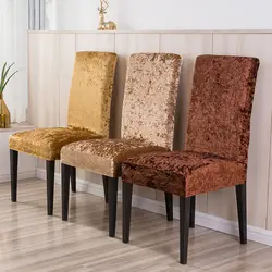 Super Soft Velvet Fabric Chair Cover Universal Size Stretch Slipcovers Elastic Seat Chair Covers Restaurant Banquet Hotel