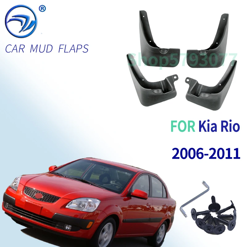 for KIA Rio 2 JB Sedan Saloon 2006~2011 Car Mudflap Fender Mud Flaps Guard Splash Flap Mudguards Accessories 2007 2008 2009 2010