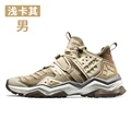 Khaki men 481