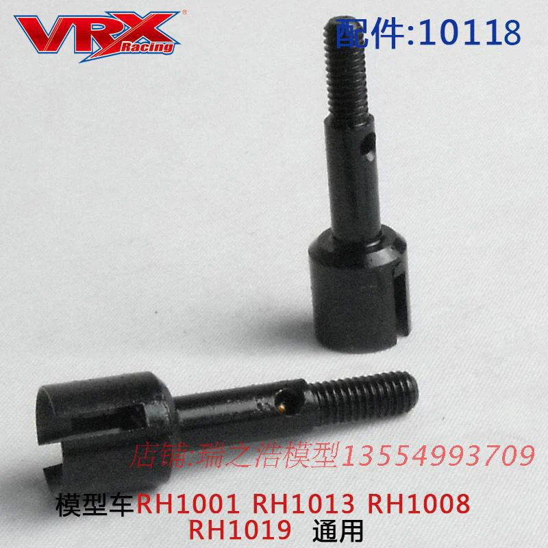 VRX 10118 Albero di Trasmissione Posteriore 2pcs per VRX Corse rc auto RH818 RH1011 RH1013 RH1016 RH1017 spirito RH1043 RH1045 accessori