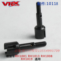 VRX 10118 Rear Drive Shaft 2pcs  for VRX Racing rc car RH818 RH1011 RH1013 RH1016 RH1017 spirit RH1043 RH1045 accessories