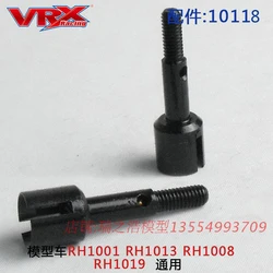 VRX Racing Parts 10118 Rear Drive Shaft 2pcs  for  rc car RH818 RH1011 RH1013 RH1016 RH1017 spirit RH1043 RH1045 accessories