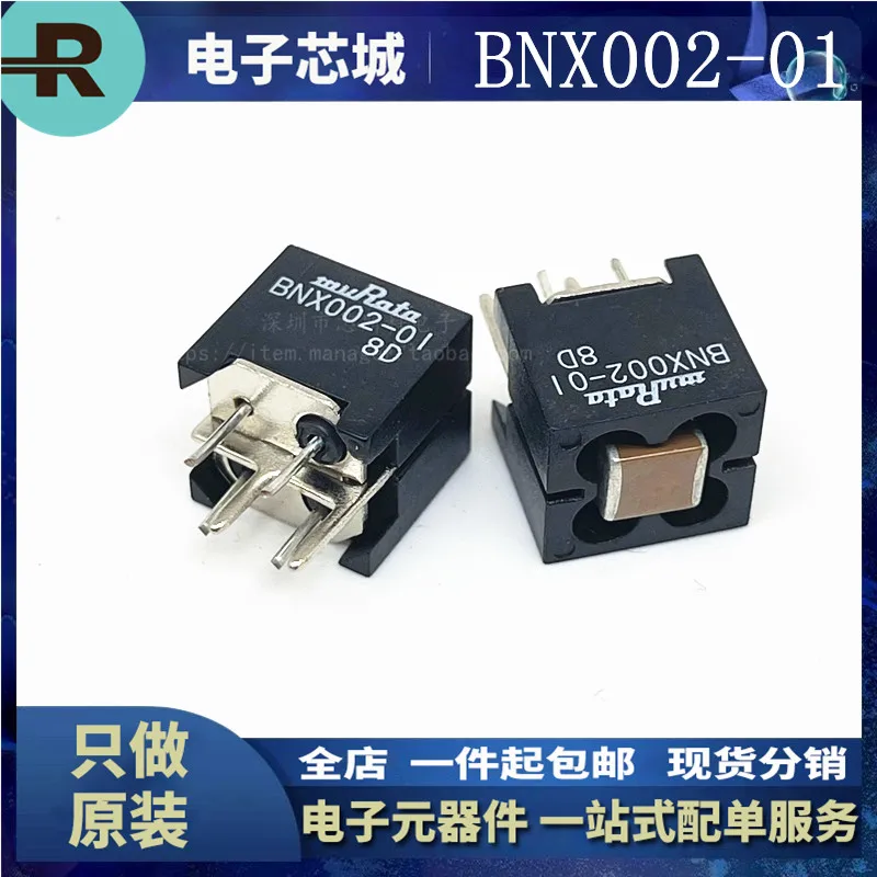 5PCS/ Brand New Ori…