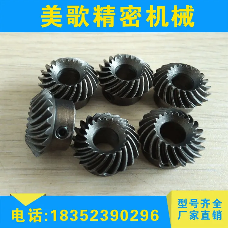 Baoyou 1 Die 20 Tooth Spiral Bevel Gear Wheel Speed Ratio 1:1 Transmission 90 Degree Bite Inner Hole 10 / 8 / 6 Spot