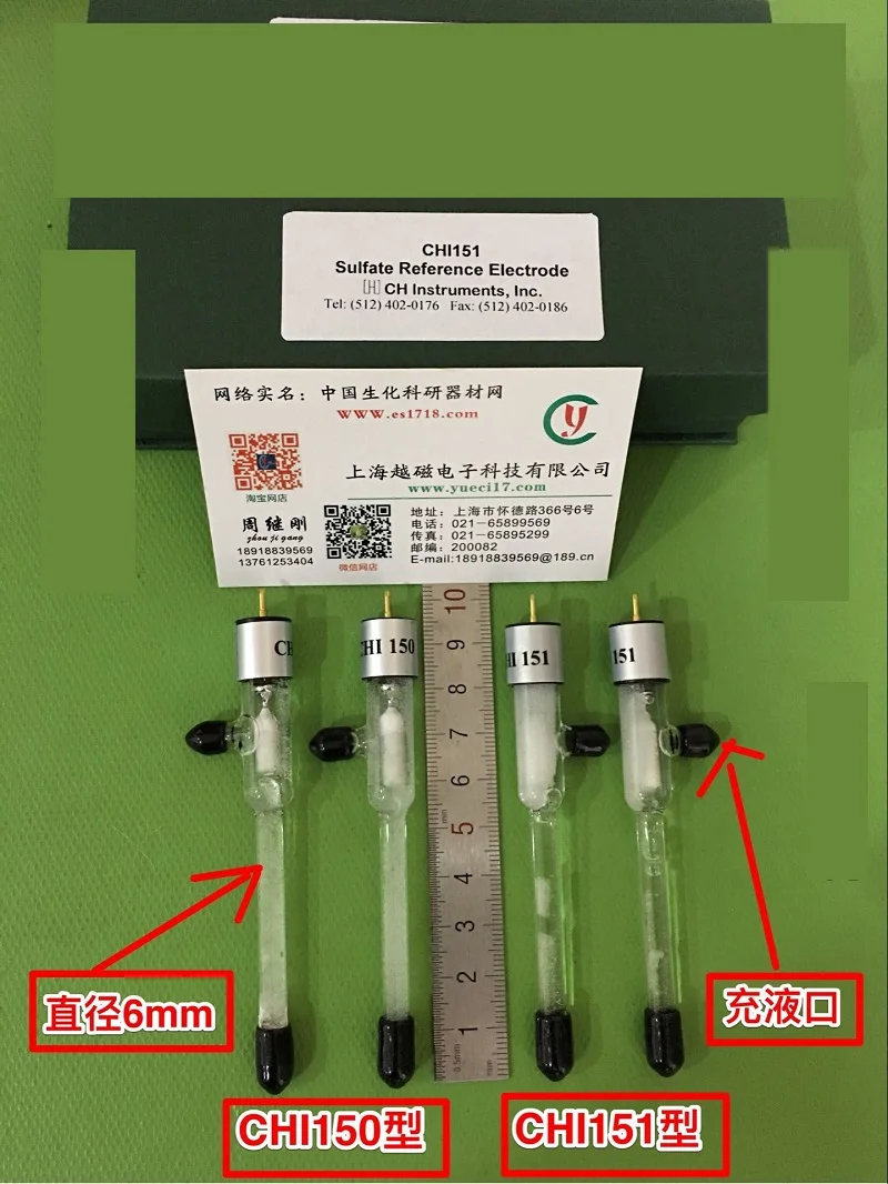 

CHI150 saturated calomel electrode CHI151 mercury / mercury sulfate reference electrode