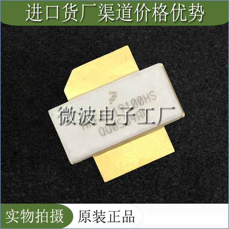 MRF5S19100HS SMD RF หลอดความถี่ Power tube โมดูลขยาย