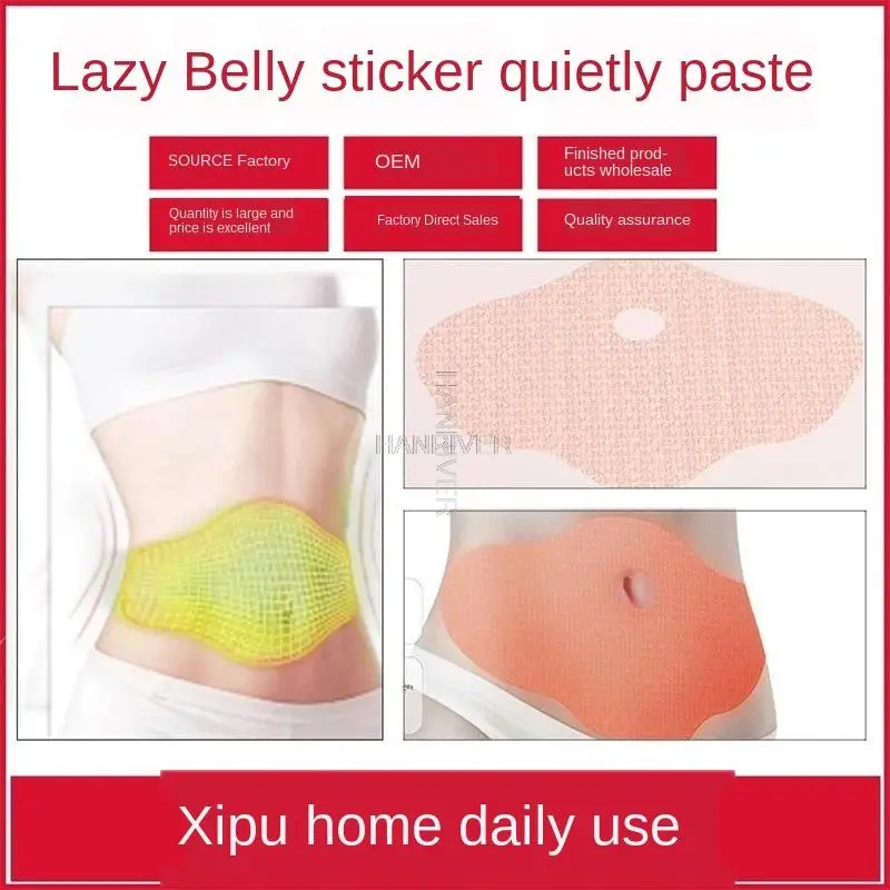 5 Pieces for Lazy People Belly Sticker Belly Fashion Vitality Slimming Navel Stickers