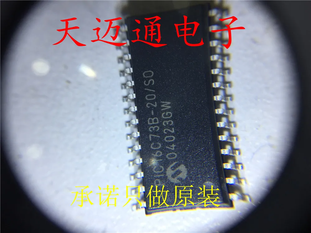 

Free shipping PIC16C73B-20/SO PIC16C73B SOP28 MICROCH BOM 10PCS