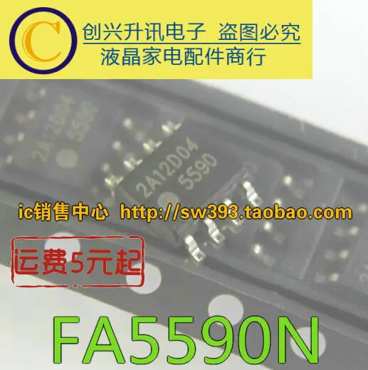 (5 pezzi) FA5590N 5590 SOP-8