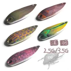 Imitujące owady BFS łyżka metalowa przynęty 2.5/3.5g Wobblers sztuczny strumień Rock przynęty wędkarskie dla Crappie Shad Trout Spoons