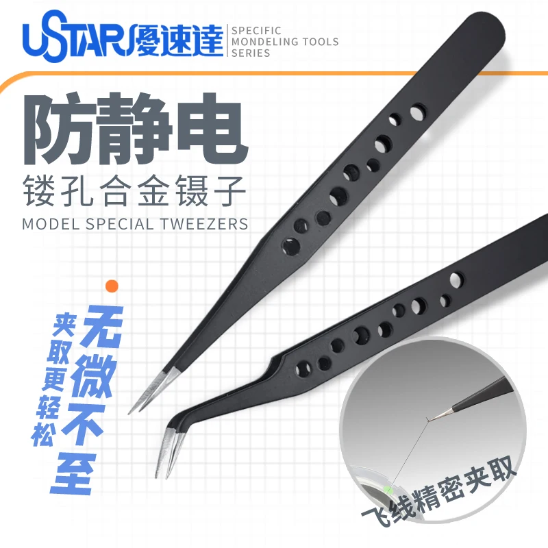 

U-STAR Model Tool Model special anti-static black tweezers UA-90200/90200E