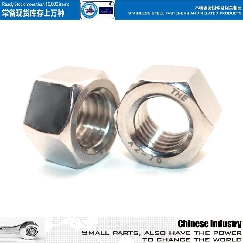 304/316 الفولاذ المقاوم للصدأ سميكة مسدس الجوز GB6175 المعيار الصيني سميكة الجوز A2A4 حجم M8M10M12M14M16M18M20 #2