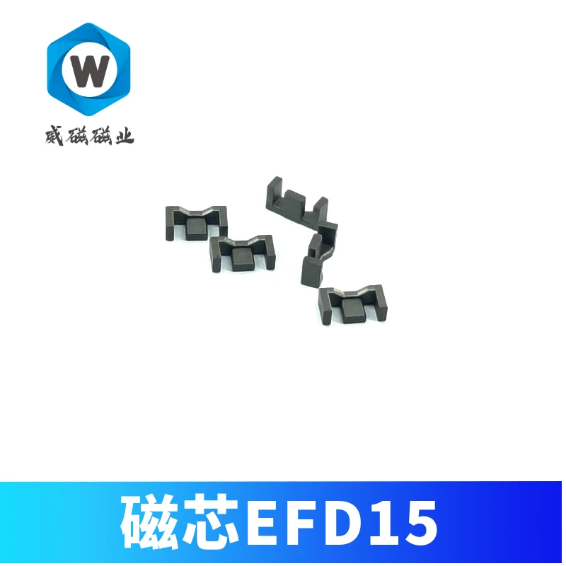 Manganese-zinc Ferrite Core EFD15 PC40 Material Small Transformer Electronic Components