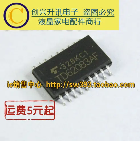 (5 pezzi) TD62083F TD62083AF SOP18