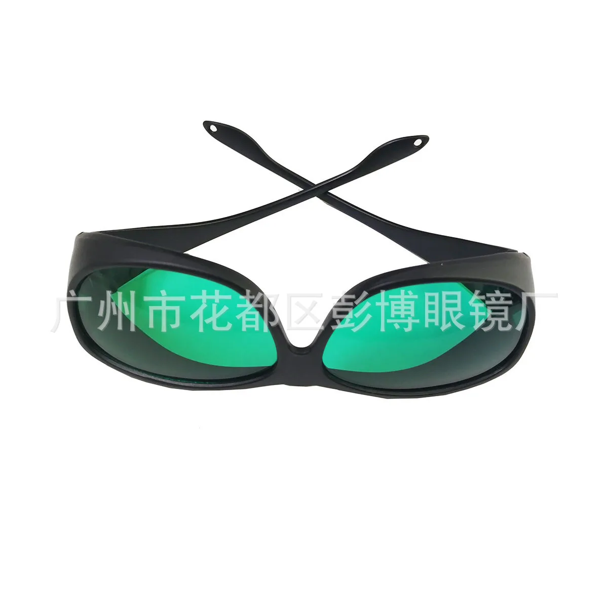 Óculos de proteção a laser de alta qualidade