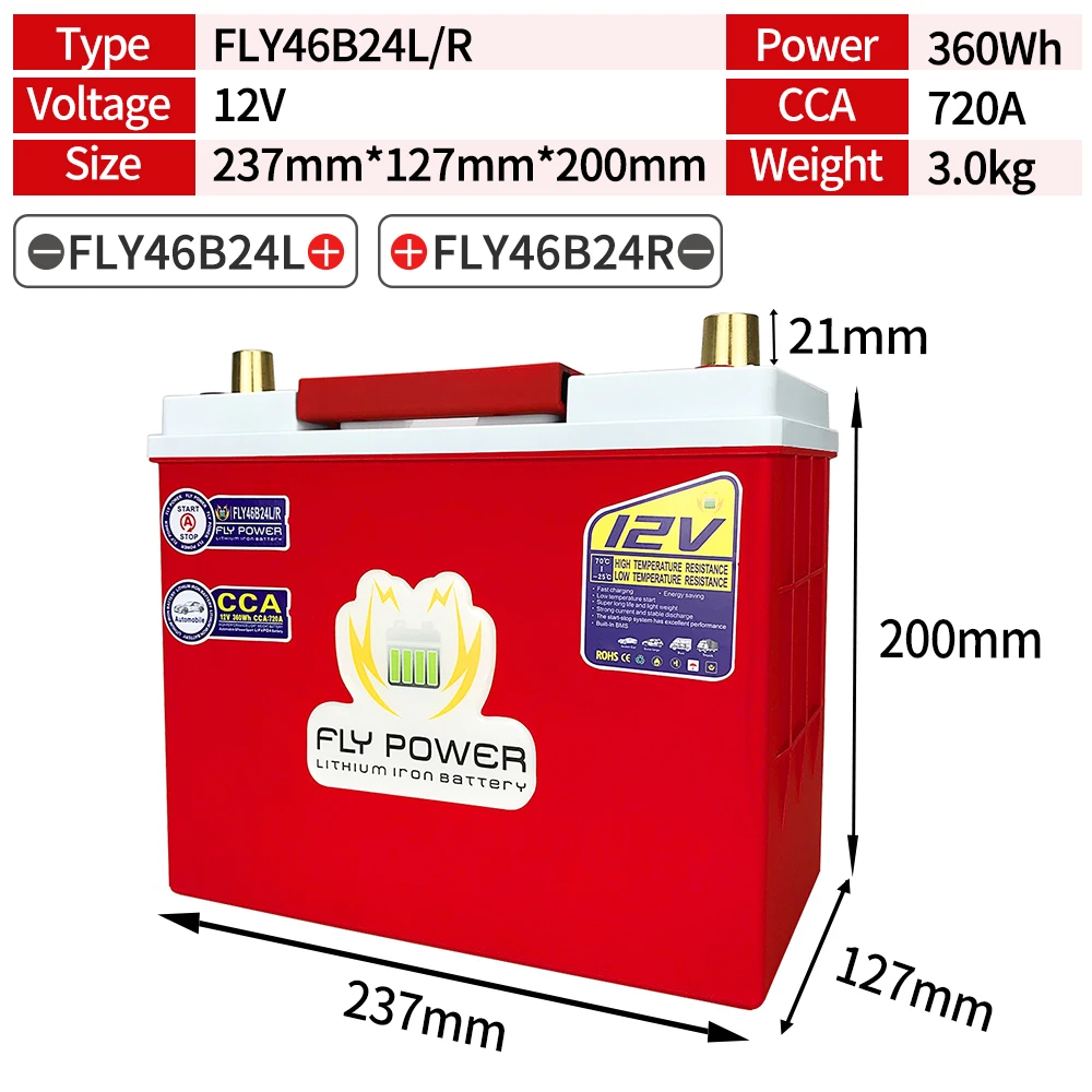 LiFePO4 battery 12V FLY46B24L/R 360Wh CCA720A With BMS Lithium Iron Start UPS Bateria For LiFePo4 Car Lithium Iron Battery