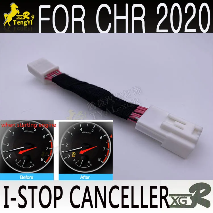 

Автомобильный разъем Xgr smart stop I-STOP, подавитель для CHR 2020 2021