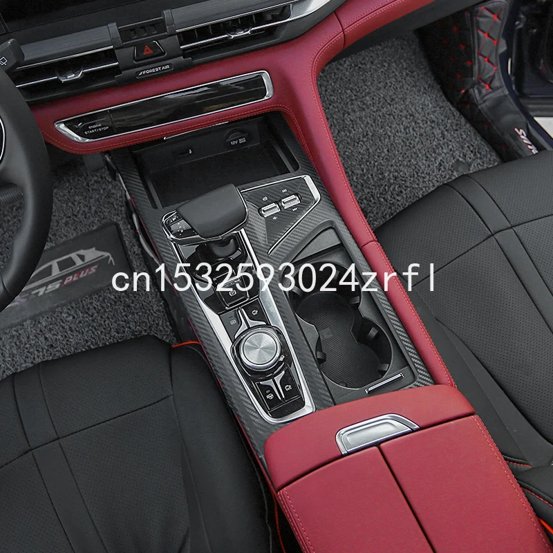 For Changan CS75 plus 19-2020 interior central control gear sticker modified gear film protective film