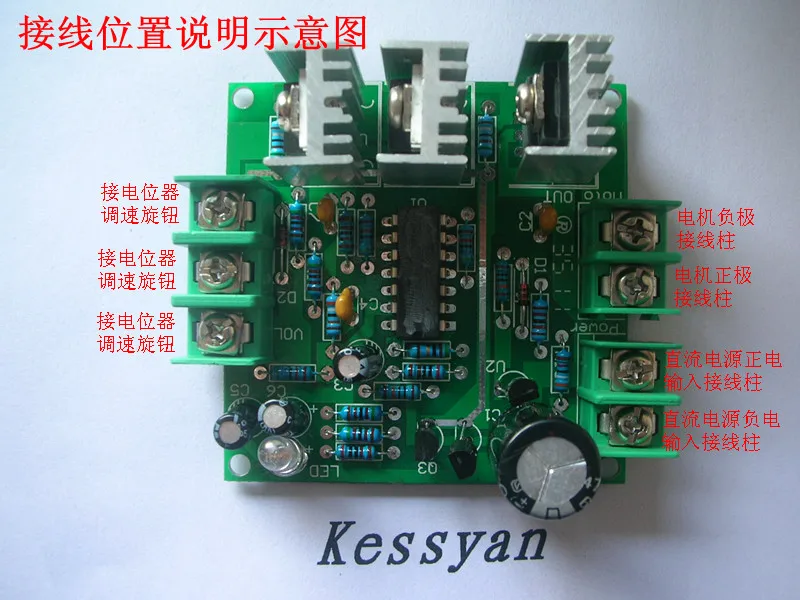 

12V24V36V DC Motor Speed Controller Upgrade the DC Motor Speed Controller Again Up to 500W