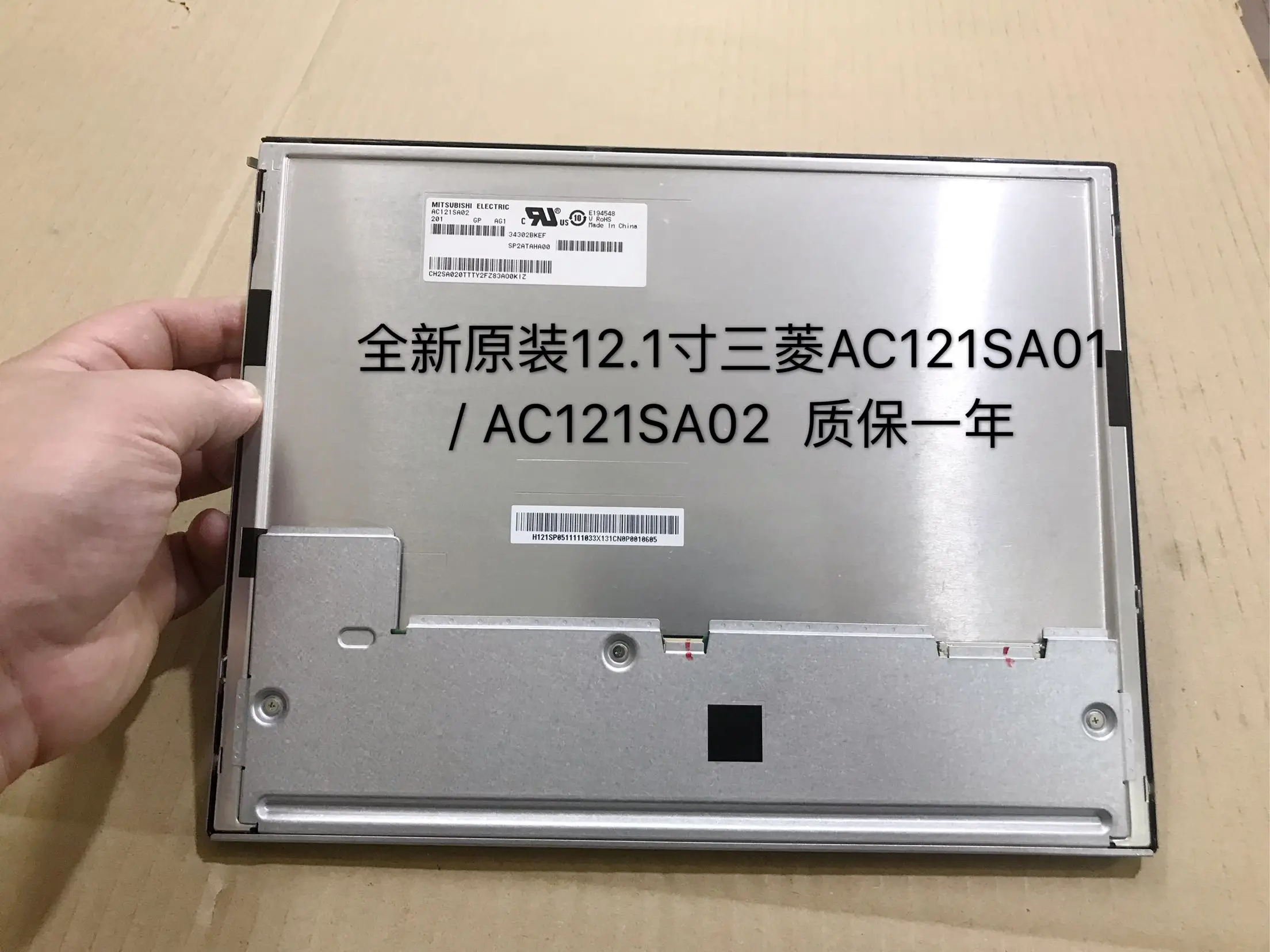 

Оригинальный Новый AC121SA01 / AC121SA02 тепло в течение 1 года