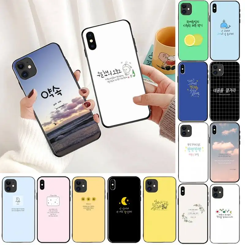 

Korean aesthetic text letter Phone Case for iphone 13 11 8 7 6 6S Plus 7 plus 8 plus X XS MAX 5 5S XR 12 11 Pro max se 2020 Case