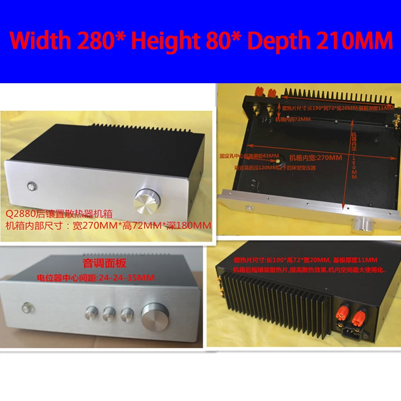 

KYYSLB 280*80*210MM Q2808 Front Amplifier Chassis Box House DIY Enclosure with Cooling Holes Amplifier Case Shell