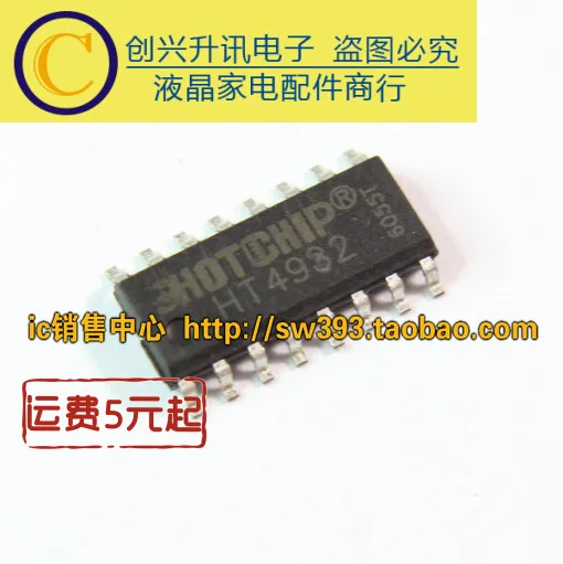 (5 szt.) HT4932 SOP-16