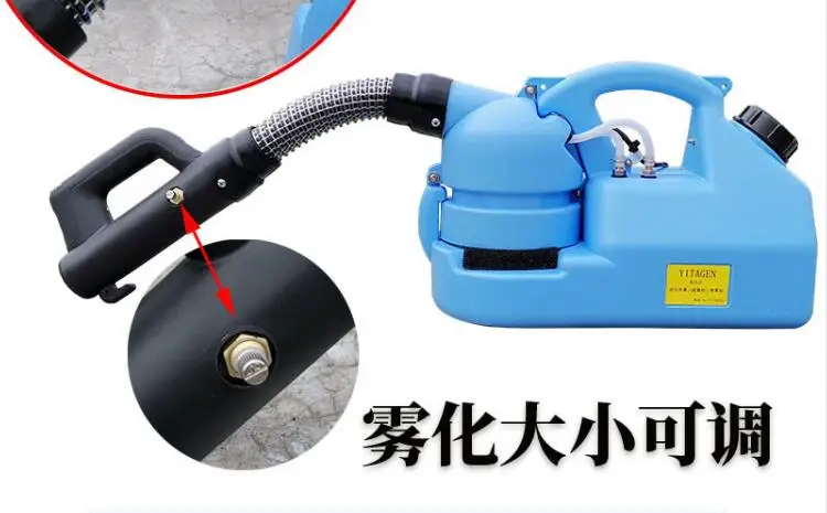 7L capacity electric disinfection ULV  sprayer fogger, disinfection and anti-epidemic nebulizer sterilizer drug sprayer