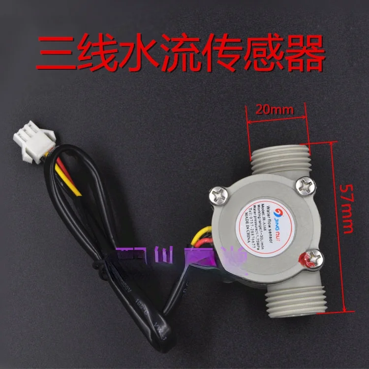 Water Heater Accessories/wall-hung Boiler Accessories 3-wire Water Flow Sensor JR-A168 3-wire Water Flow Switch