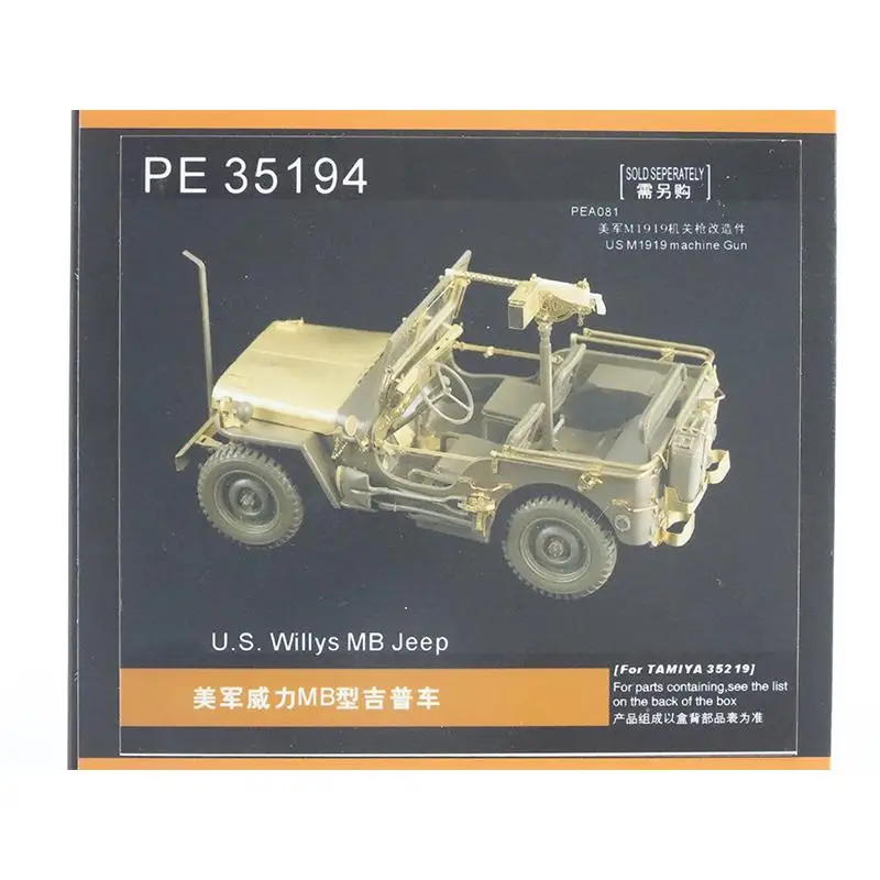 

Voyager PE35194 WWII U.S. Jeep Willys MB (For TAMIYA 35219) assemble