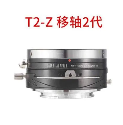 

Tilt&Shift adapter ring for T2 T lens to nikon Z Mount Z6 Z7 Z6II Z7II Z50 full frame mirrorless camera