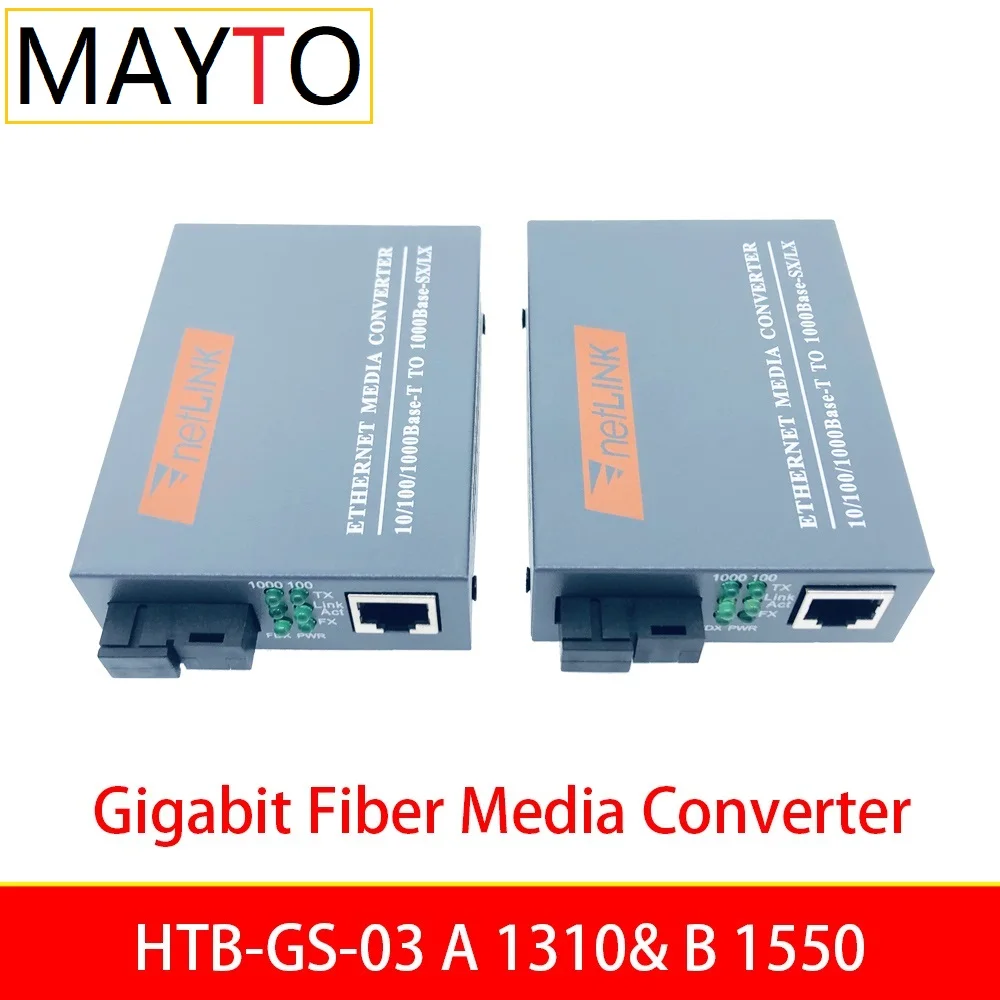 1 Pair HTB-GS-03 Gigabit Fiber Media Converter 10/100/1000Mbps Fiber Optical  Single Mode  SC Port External Power Supply