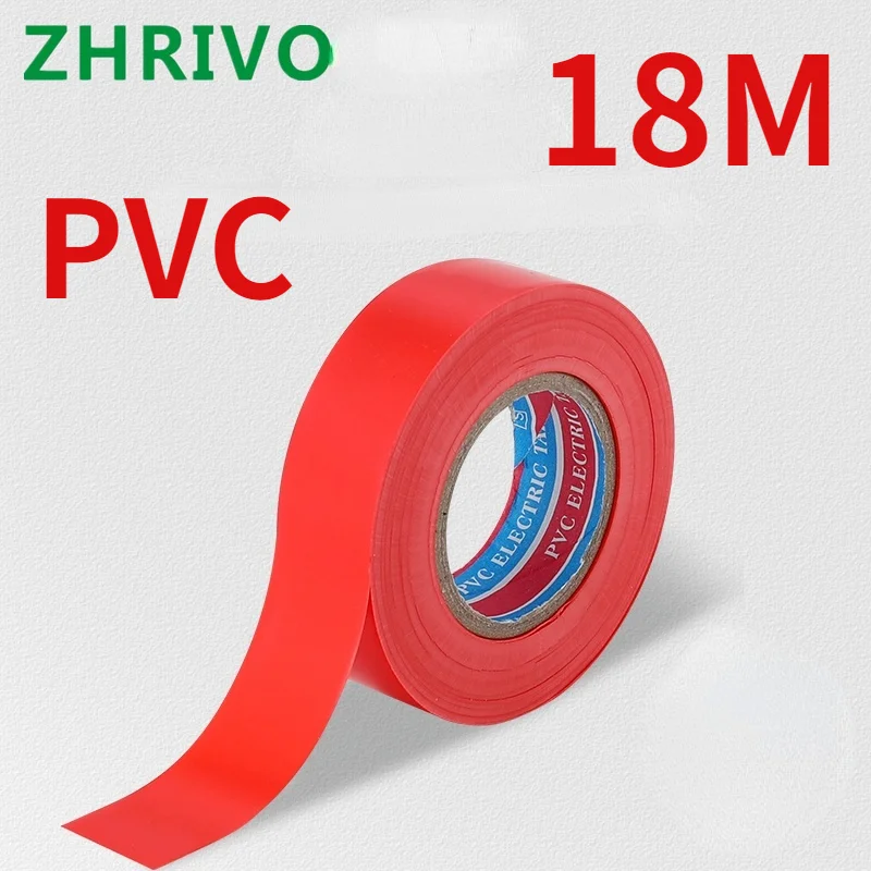 18mPVC phase ribbon Colored plastic tape Non adhesive insulated wire winding tape Waterproof and flame retardant electrical tape