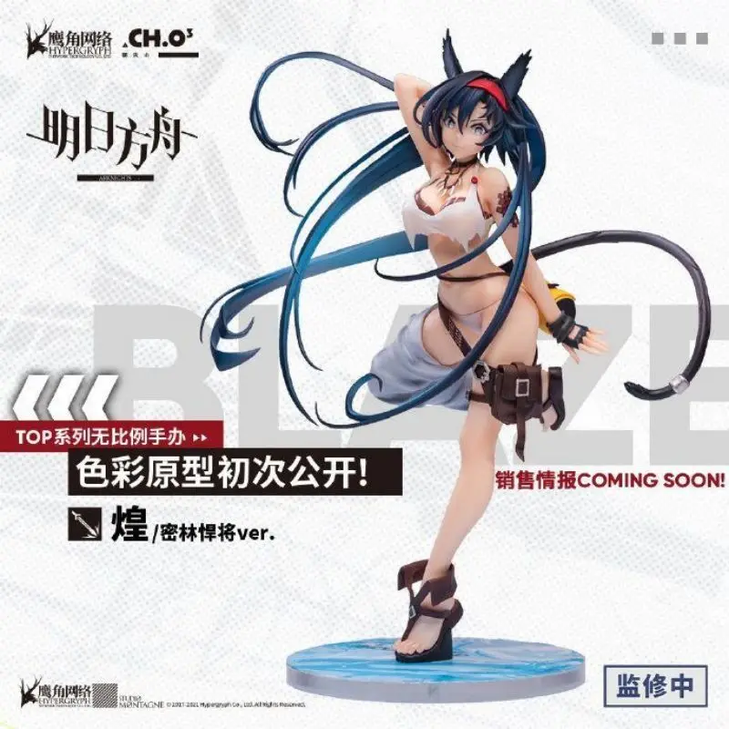 

24.5cm Original Arknights SideStory Blaze skin TOP Series Anime Game garage Kit Action Figure Collection Model Doll Toy With Box