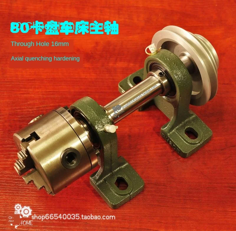 80 /100 spindle flange through hole 19mm hardened and hardened woodworking lathe spindle, woodworking beads,