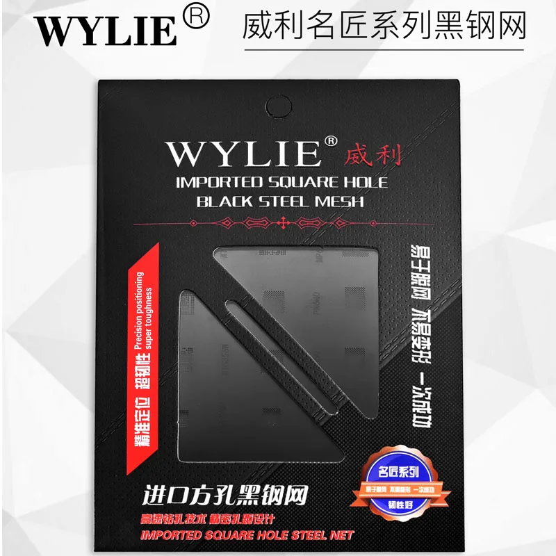 WL-54 MT6339V MT6332P MT6331P MT6329A HI1101 MT6628QP HI6523 HI6522 HI6421Power/WiFi IC Chip BGA Reballing Stencil