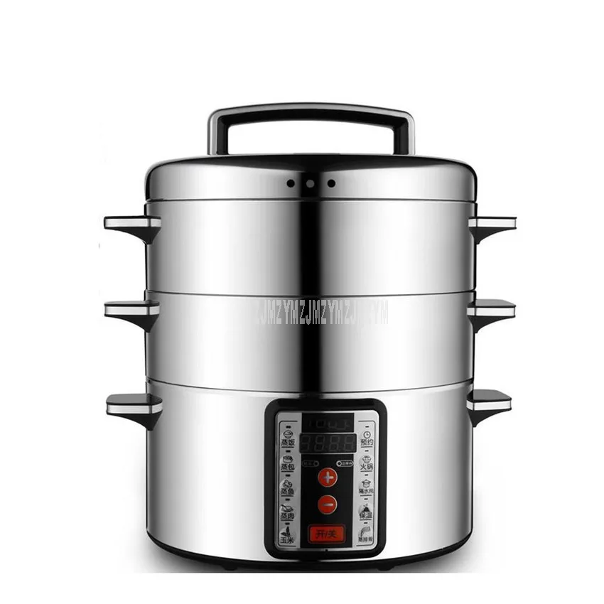 32cm Diameter 3 Layer Electric Steamer Stainless steel Multifunction Large Capacity Household Electric Cooking Steaming Pot