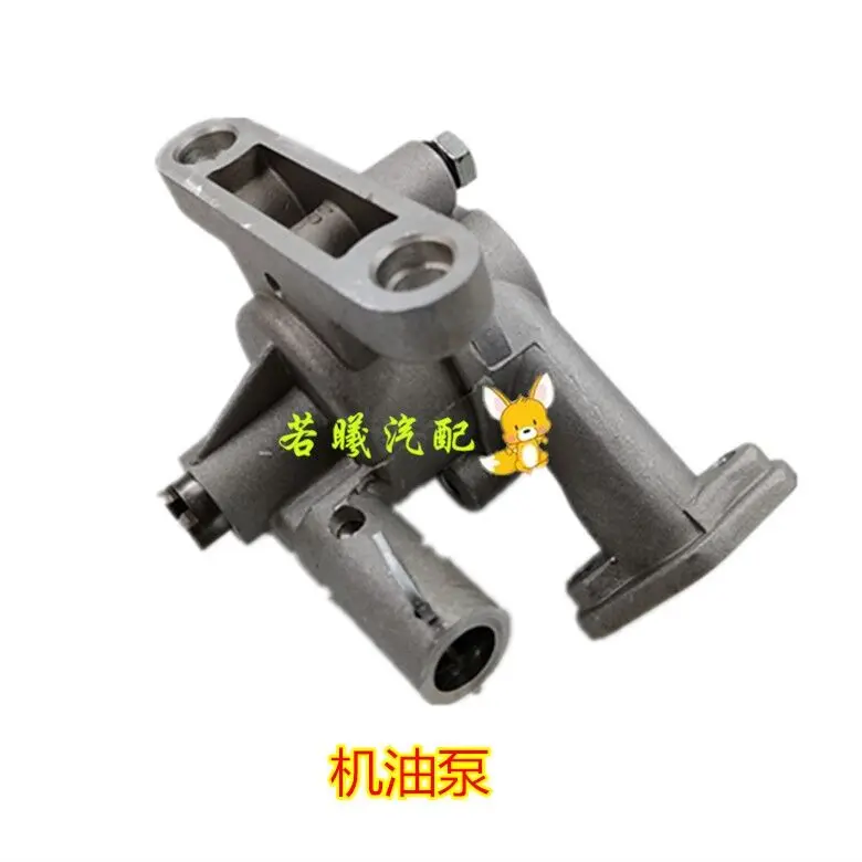 Oil Pump For Daihatsu Charade G100 3 Cylinder 376 Engine