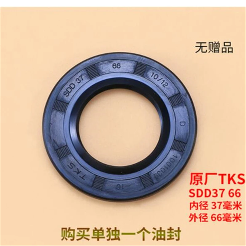 Suitable for Swan Washing Machine Tg60-1201ep tg60-1201ep (s) tripod bearing