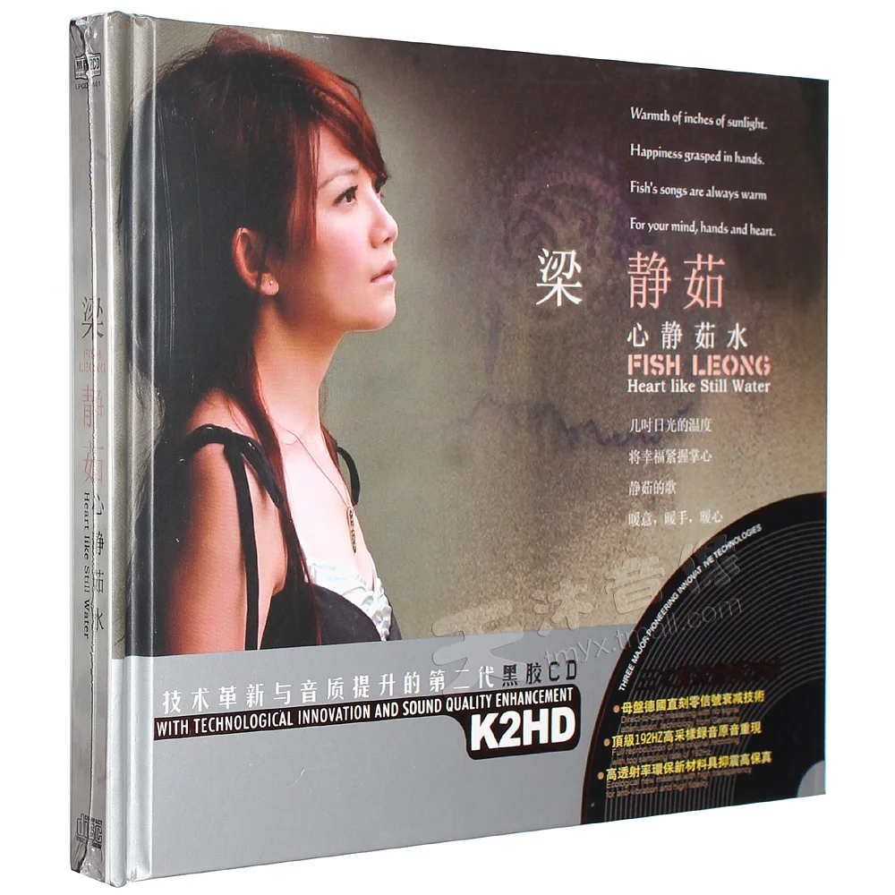 Música china Liang Jingru CD pop canciones